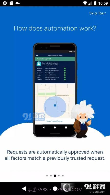 Salesforce Authenticator两步验证截图1