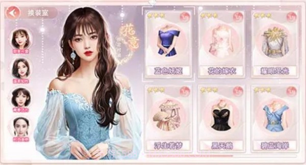 恋爱吧总裁最新版截图3