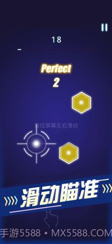 节奏枪神手机版截图3