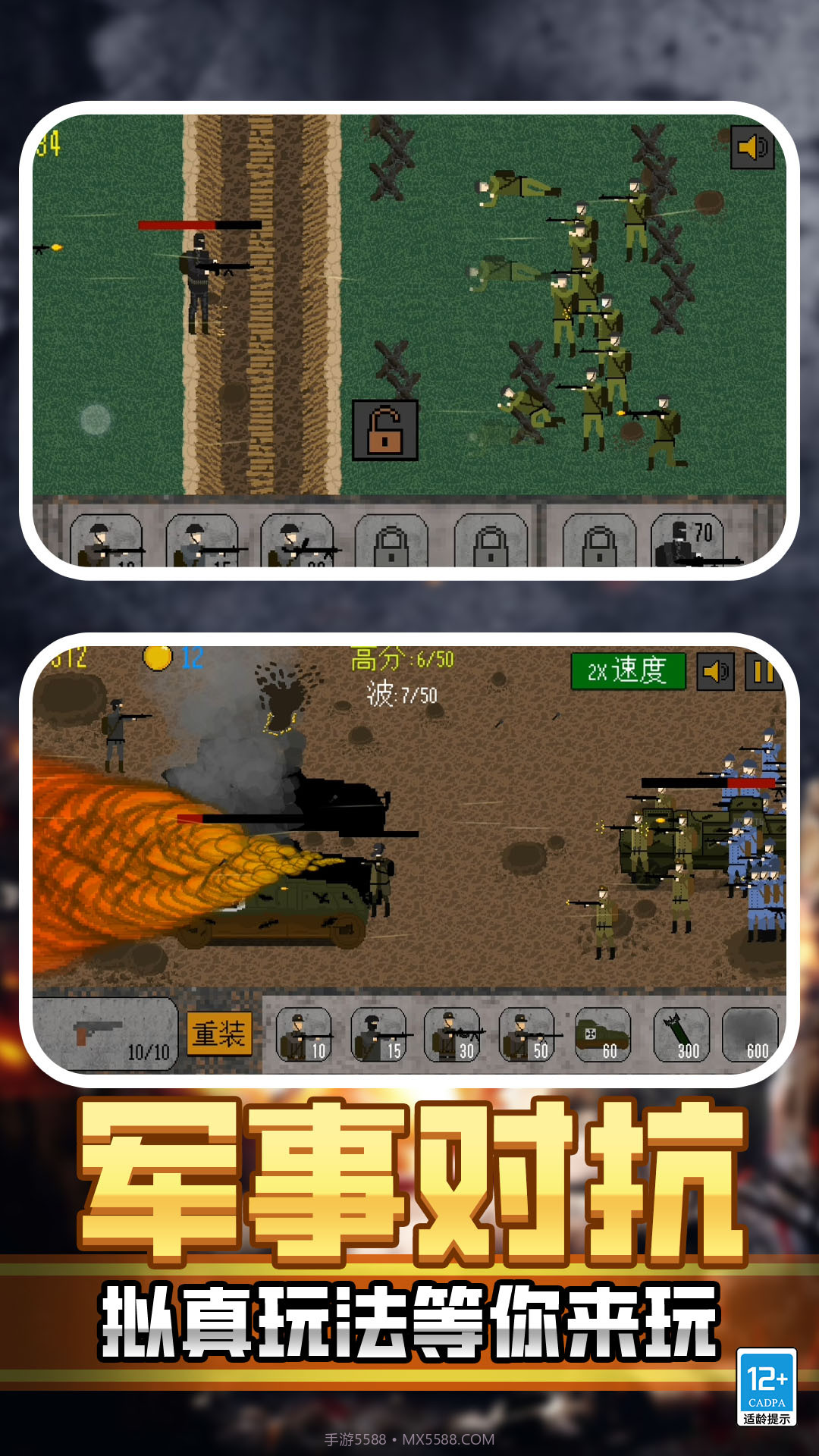 恐怖枪战截图4 恐怖枪战截图4