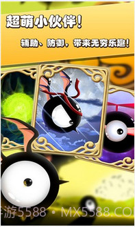 呜塔塔截图2 呜塔塔截图2