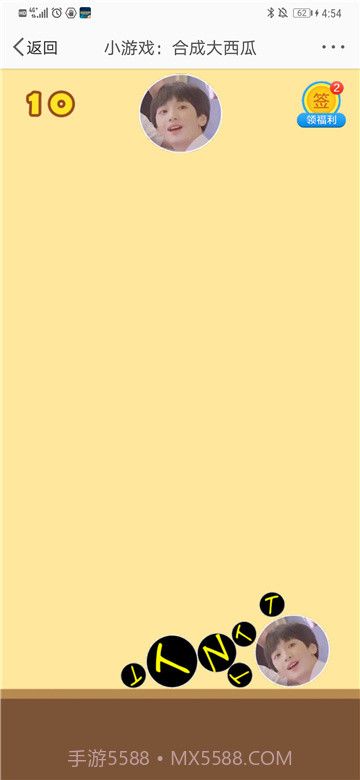 合成时代少年团游戏链接截图1