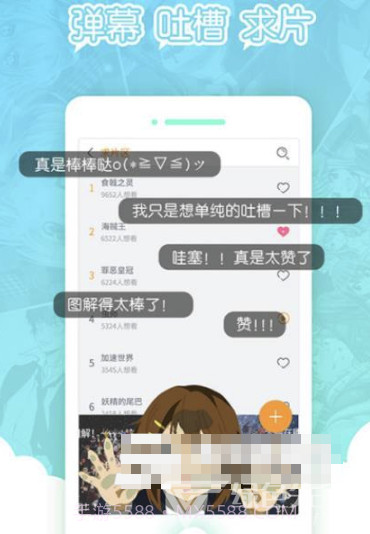 bilibili离线(哔哩哔哩离线下载视频)V4.4.4 安卓最新版截图1 bilibili离线(哔哩哔哩离线下载视频)V4.4.4 安卓最新版截图1