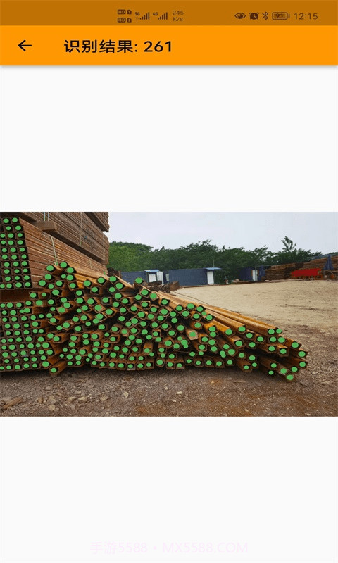 数方管神器截图1 数方管神器截图1