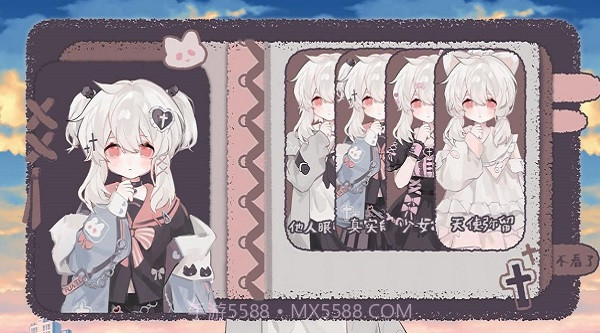 怪谈便利店截图1