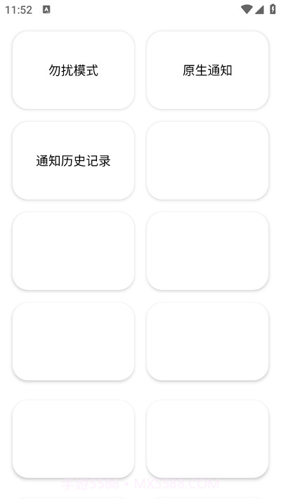 蓝厂工具箱pro截图1 蓝厂工具箱pro截图1
