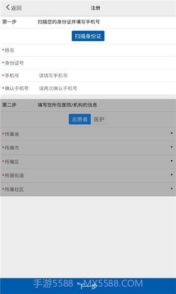 采集景德镇截图2 采集景德镇截图2