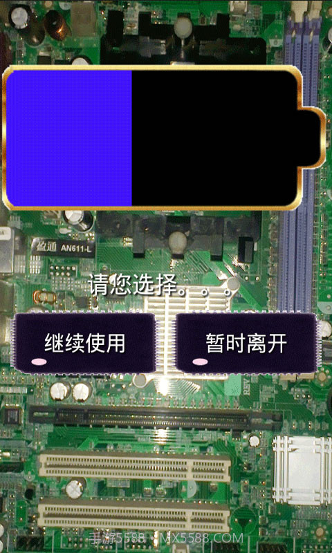 计算机基础知识试题及答案截图5 计算机基础知识试题及答案截图5