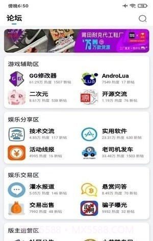 奇異社区最新截图3 奇異社区最新截图3