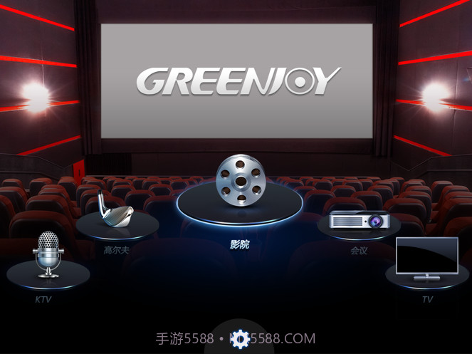 随心云控截图2 随心云控截图2