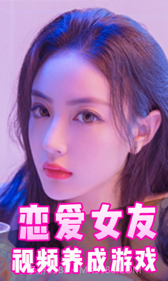 失忆女友日记最新版截图1 失忆女友日记最新版截图1