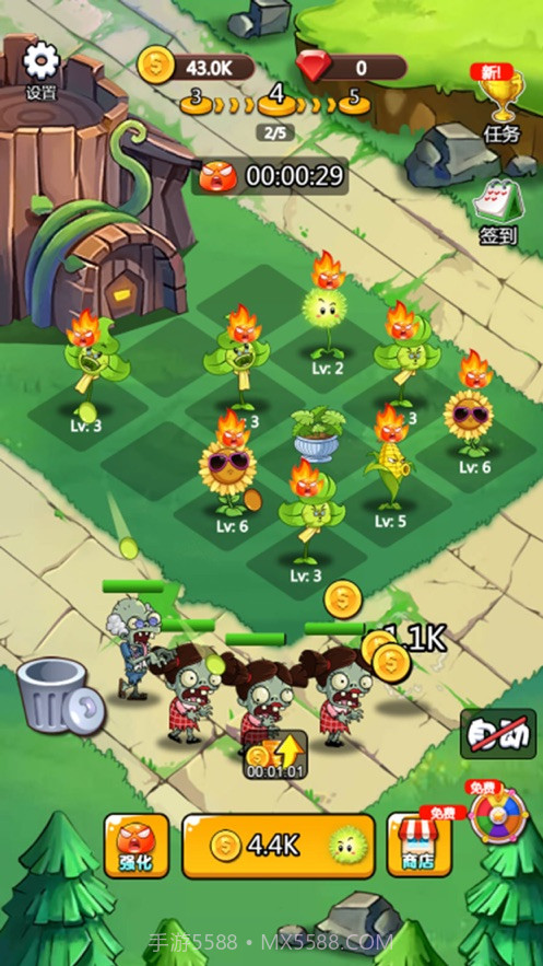 农场打僵尸截图1