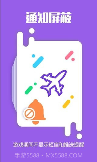 新游电竞助手APP截图1 新游电竞助手APP截图1