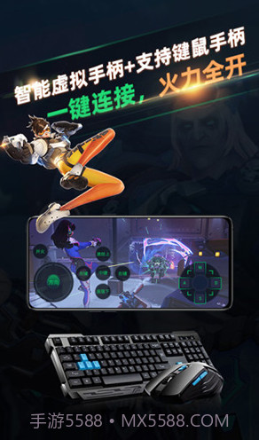 北极猩(北极猩云电脑)V1.0.2.0111 安卓正式版截图4 北极猩(北极猩云电脑)V1.0.2.0111 安卓正式版截图4