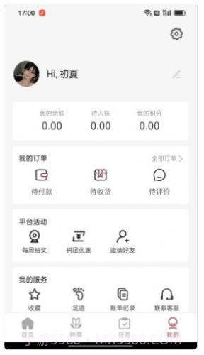 ZIMEI姊妹截图1 ZIMEI姊妹截图1