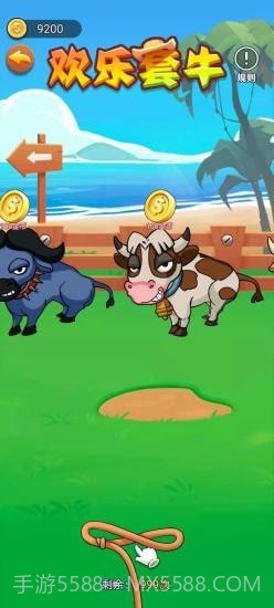 隔壁老王家截图4