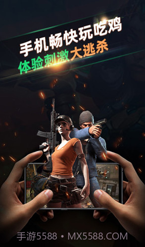 北极猩(北极猩云电脑)V1.0.2.0111 安卓正式版截图2 北极猩(北极猩云电脑)V1.0.2.0111 安卓正式版截图2