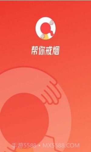 中疾控戒烟截图3