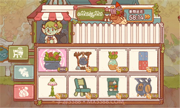 仙女村庄截图1 仙女村庄截图1