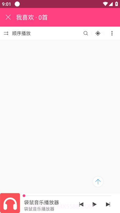 袋鼠音乐播放器截图1
