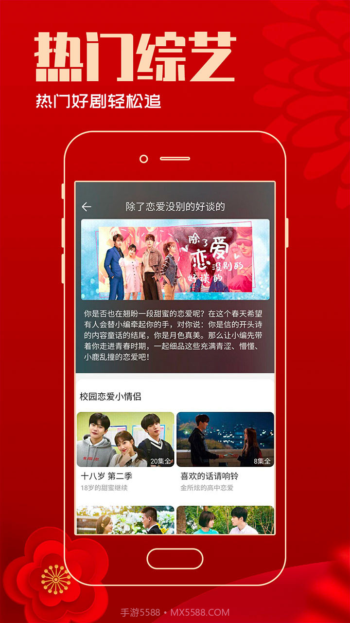 今日影视免费截图4 今日影视免费截图4