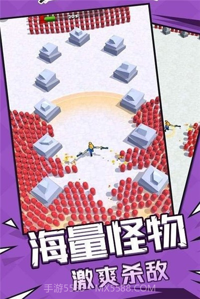 我是英雄神射手截图1