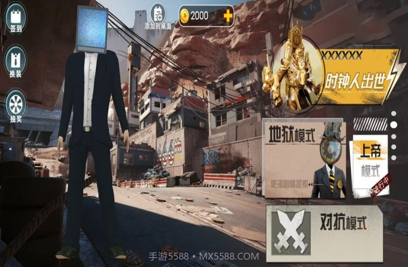 恐怖开放世界截图1