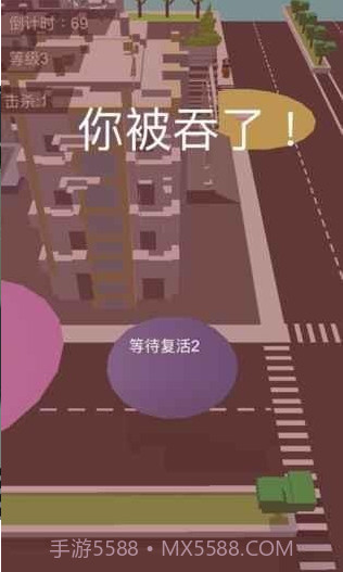 吞噬城市app截图3 吞噬城市app截图3