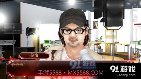 噢你这偷心的贼截图2 噢你这偷心的贼截图2