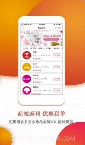 乐享街(乐享街推荐)V1.1.9 手机版截图2