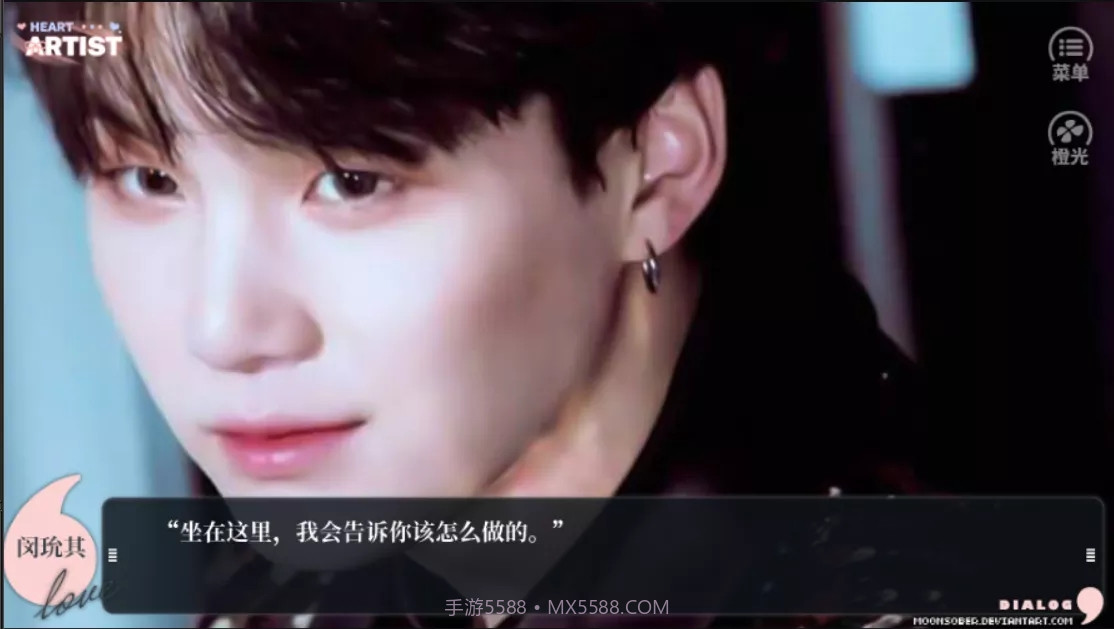 BTS养鱼艺术家截图3 BTS养鱼艺术家截图3