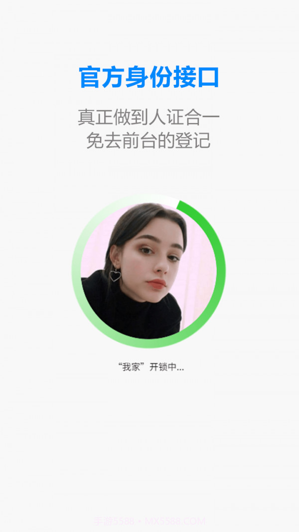 惊奇锁截图2 惊奇锁截图2