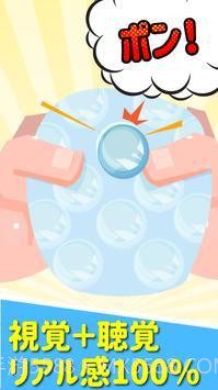 小型悬赏中文版截图2