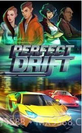 完美漂移（无限金币）截图2