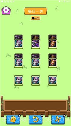 王了个王装备版截图1