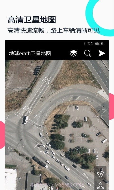 小谷地球erath截图2