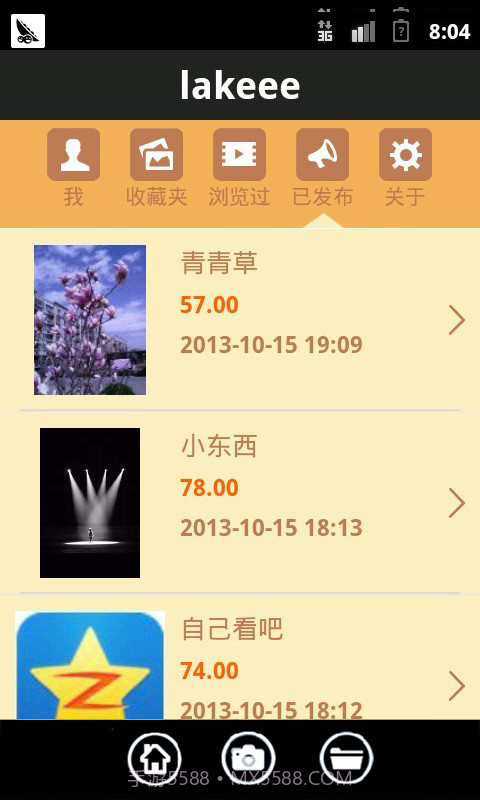 pickme截图6 pickme截图6