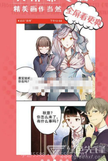 bilibili离线(哔哩哔哩离线下载视频)V4.4.4 安卓最新版截图3 bilibili离线(哔哩哔哩离线下载视频)V4.4.4 安卓最新版截图3