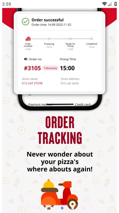 必胜客香港截图4