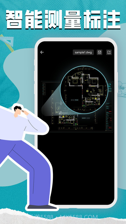 CAD看图测绘器截图1