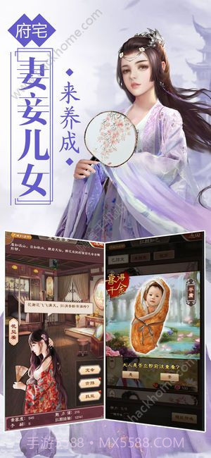 一品大官人最新版截图2