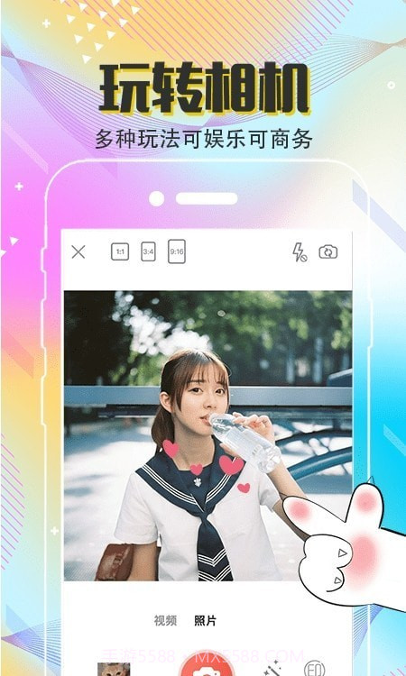 Clica美颜滤镜相机截图1