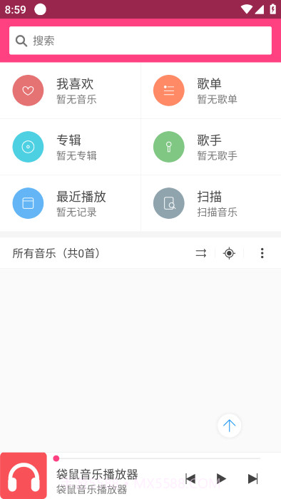 袋鼠音乐播放器截图2