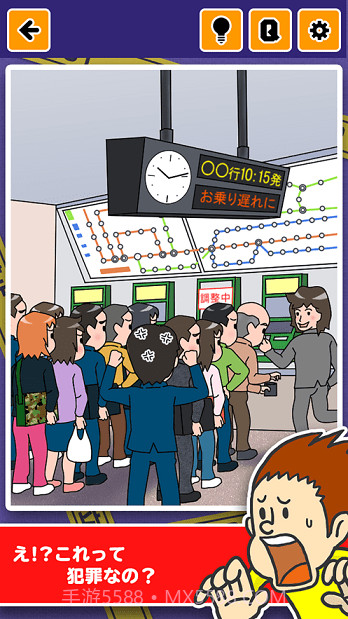 不小心犯罪列岛截图3