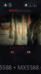 心灵照片中文版截图2