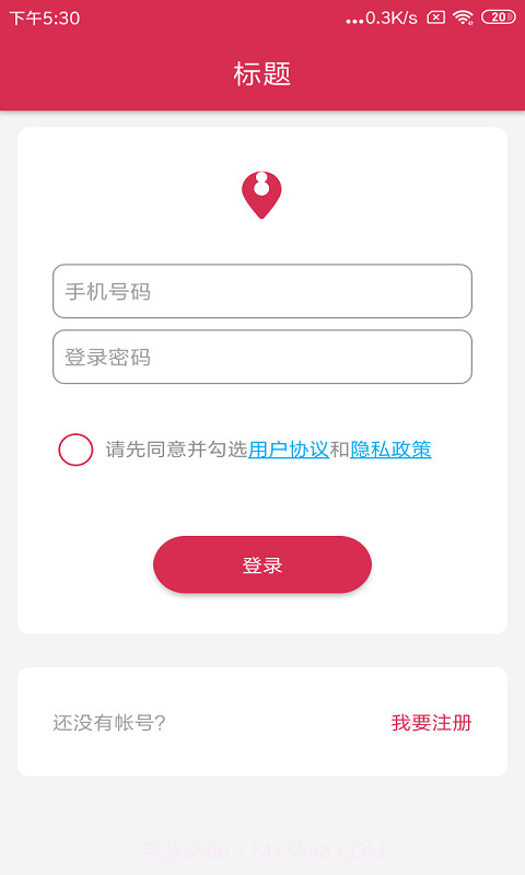小雷达虚拟定位截图3