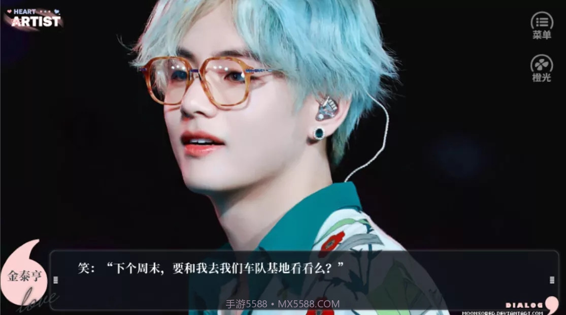 BTS养鱼艺术家截图1 BTS养鱼艺术家截图1