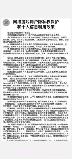 隔壁老王家截图2