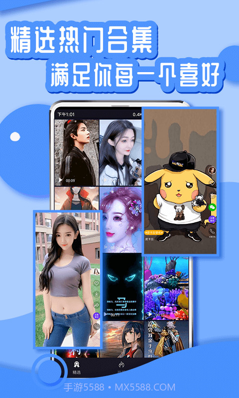 花漾Young壁纸截图4