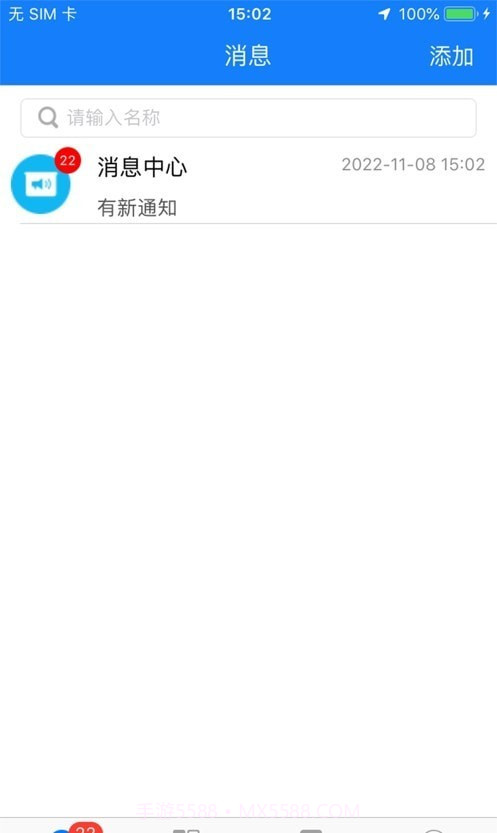 小宝快消截图1 小宝快消截图1